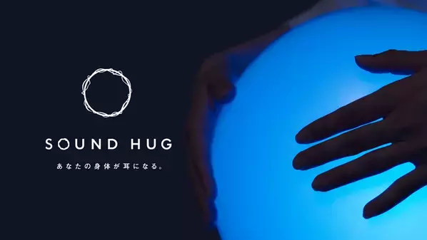 16種の鑑賞サポートを備えたバリアフリーコンサート「みんなの音楽会 vol.6 ～鵜木絵里・中川賢一 with 神谷未穂」3月8日(土)開催