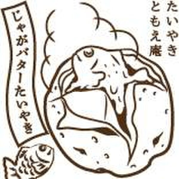 阿佐ヶ谷のたいやき ともえ庵で過去最高売り上げを記録した「じゃがバターたいやき」が熱い要望で復活！2月21日(金)再発売