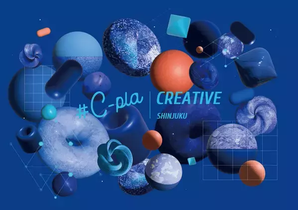 新宿にカプセルトイ専門店「＃C-pla」200店舗目が2月22日プレオープン＆SNSでのプレゼントキャンペーンも！