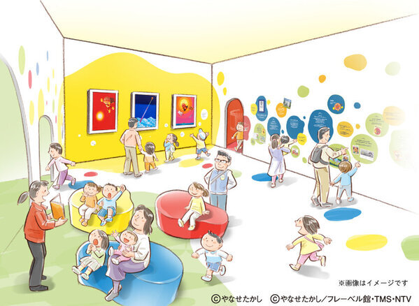 横浜アンパンマンこどもミュージアム　期間限定　特別エリア「しってる？ やなせさん と アンパンマン」オープン　2025年3月20日(木・祝)～10月31日(金)