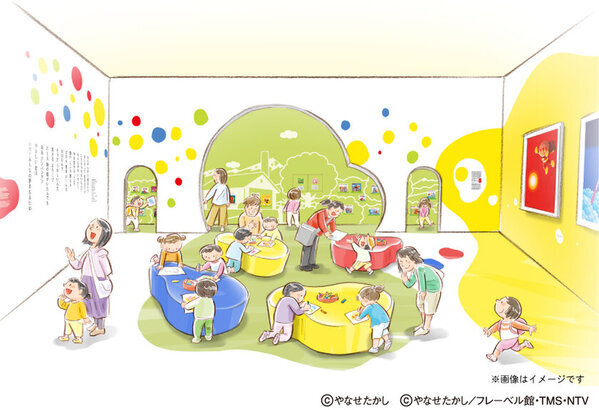 横浜アンパンマンこどもミュージアム　期間限定　特別エリア「しってる？ やなせさん と アンパンマン」オープン　2025年3月20日(木・祝)～10月31日(金)