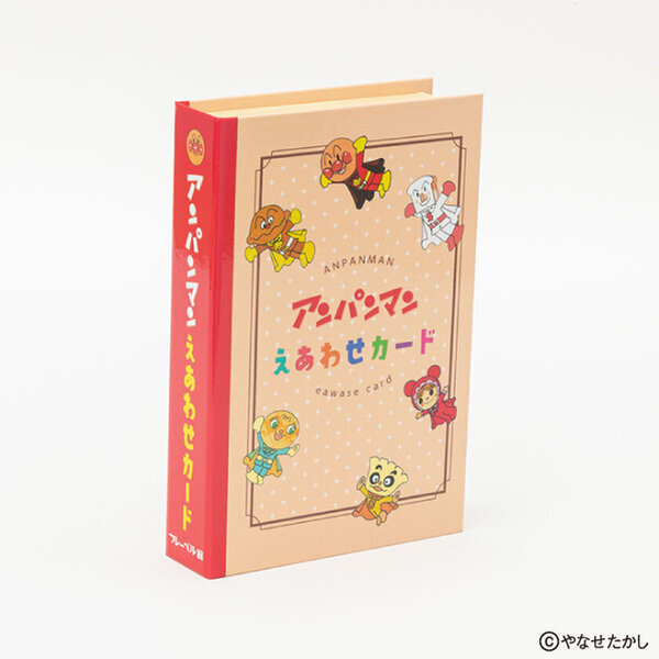 横浜アンパンマンこどもミュージアム　期間限定　特別エリア「しってる？ やなせさん と アンパンマン」オープン　2025年3月20日(木・祝)～10月31日(金)