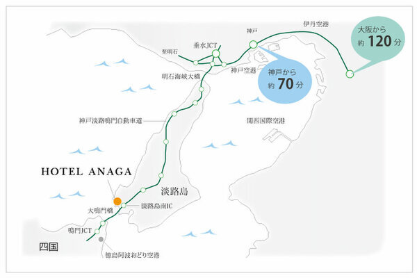 淡路島のリゾートホテルに新レストランが誕生「Anaga The Restaurant Awaji-Setouchi」がオープン！
