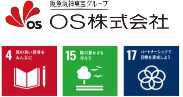 住友林業Presents神戸市北区淡河町でワークショップ開催！もしもに備えて、竹でつくる防災キャンプ！ー竹を使ってシェルターを作り、焚火で暖を取ろう！ ー
