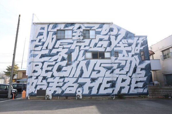 “内房総”で異世界体験！開催中の「深沢幸雄のガラス絵の世界」など現代アートとグルメを満喫する五感で楽しむアートトリップへ