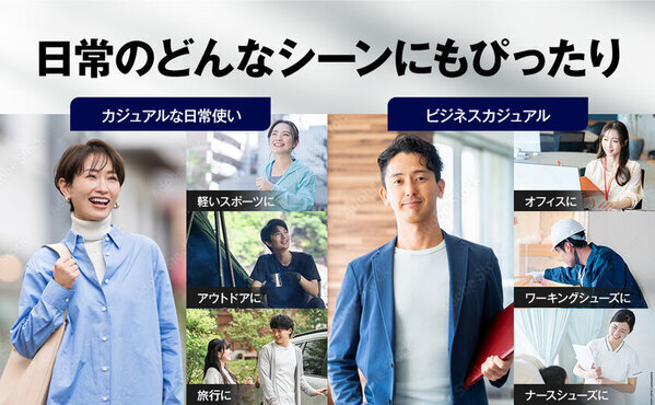 まるでオーダーメイド。日本人の足にフィットするスリッポン「AeroKnit Lite」、Amazonでの発売開始からわずか5日でベストセラーを獲得！