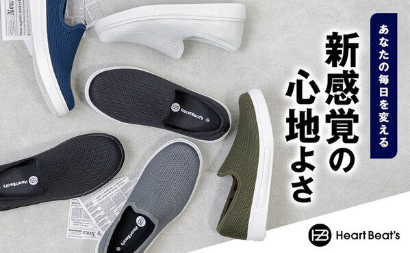 まるでオーダーメイド。日本人の足にフィットするスリッポン「AeroKnit Lite」、Amazonでの発売開始からわずか5日でベストセラーを獲得！