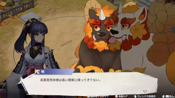 和風アクションRPG『百剣討妖伝綺譚』　Steam Nextフェスへの参加決定！キャラクターソング試聴動画も公開