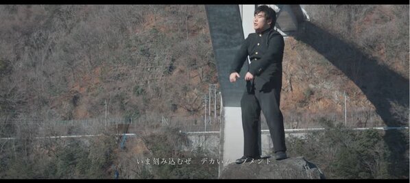 ＜徳島県三好市より世界へPR＞ご当地ラップで地方創生・MV『Miyoshi Love』公開