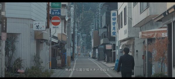 ＜徳島県三好市より世界へPR＞ご当地ラップで地方創生・MV『Miyoshi Love』公開