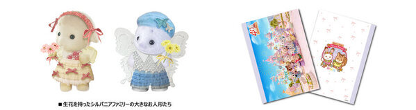 ホワイティうめだ×シルバニアファミリー　春の装飾に限定ノベルティやオリジナル衣装が登場！