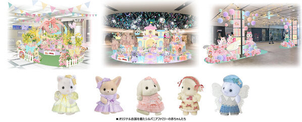 ホワイティうめだ×シルバニアファミリー　春の装飾に限定ノベルティやオリジナル衣装が登場！