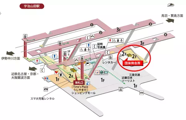 宇治山田駅で「蓄音機　コンサート」を実施