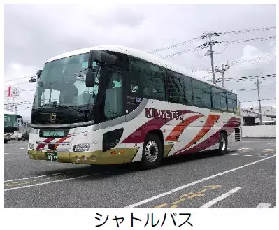 近鉄電車で行く！２０２５年大阪・関西万博ツアーを発売！