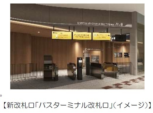 上本町バスターミナルを整備し、万博会場へのアクセスを向上します