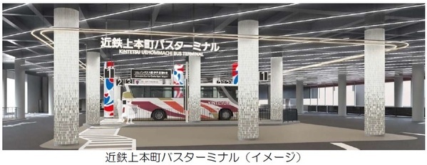 上本町バスターミナルを整備し、万博会場へのアクセスを向上します