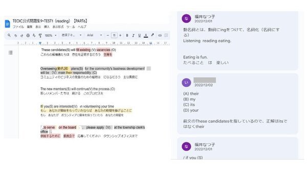 ペン1本で英語長文を攻略！TOEIC・英検・IELTS対策など英語力向上に最適な無料セミナーを3月10日～3月30日に開催～150分で読解力が飛躍～