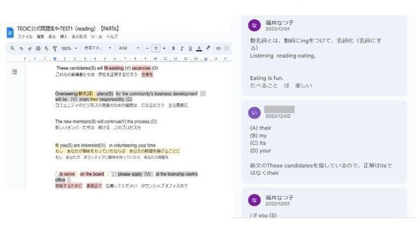 TOEIC・英検対策にも！英語講師向け「ワン・ペン・メソッド(R)指導法無料セミナー」を2025年4月よりオンラインにて開催