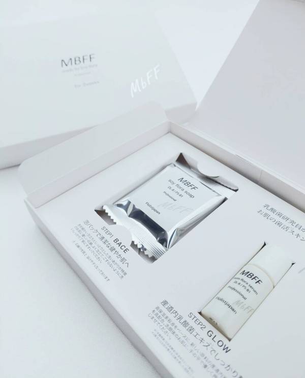 ビューティー＆ヘルスを追求する「MBFF」より肌悩みに寄り添う“2週間の集中ケアセット”が誕生