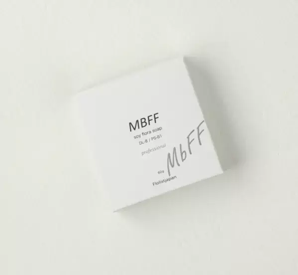 ビューティー＆ヘルスを追求する「MBFF」より肌悩みに寄り添う“2週間の集中ケアセット”が誕生