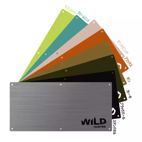 韓国グリルブランドGGUBUSの3次燃焼焚火台「WILD HUNTER」が応援購入サイトMakuakeにて目標金額1,000％を達成