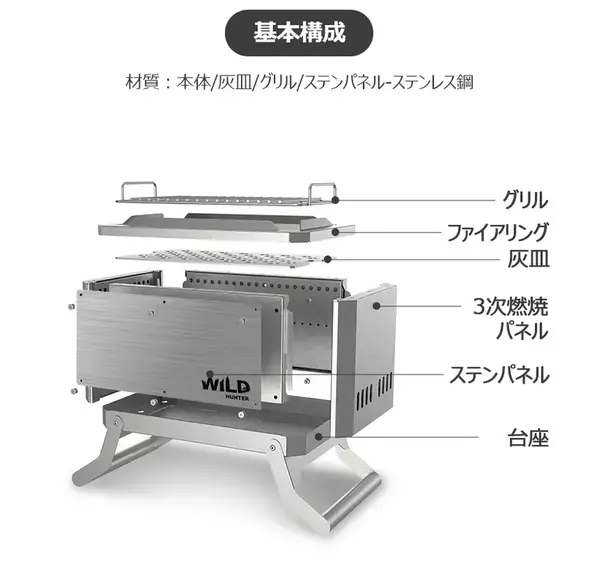 韓国グリルブランドGGUBUSの3次燃焼焚火台「WILD HUNTER」が応援購入サイトMakuakeにて目標金額1,000％を達成