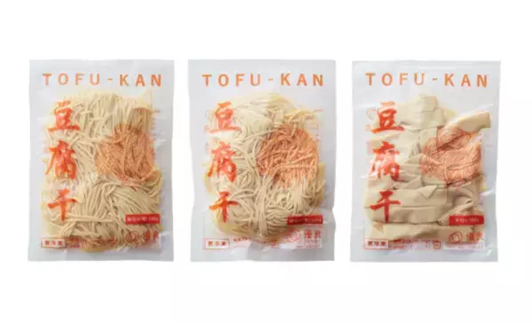 3月8日開催 女子栄養大学出版部90周年記念イベント『栄養と料理Day』に「優食」が中華圏の定番食材“豆腐干”を展示