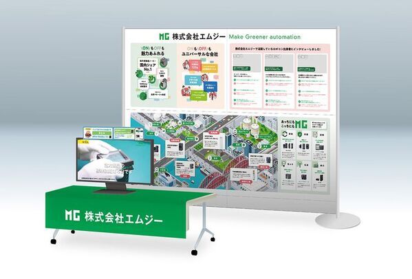 株式会社エムジー、新人ロボコン大会「関西春ロボコン2025」をGold Sponsorsとしてサポート