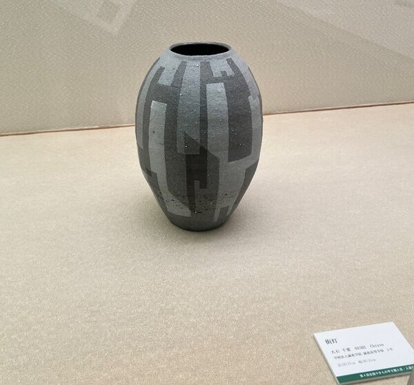 4年入選！誠恵高等学校在校生3名が「第4回　全国やきもの甲子園」に入選