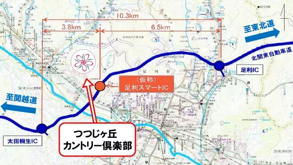 「つつじヶ丘カントリー倶楽部」(栃木県足利市)が楽天GORA AWARD 2024“全国食事が美味しいゴルフ場ランキング”第2位を獲得