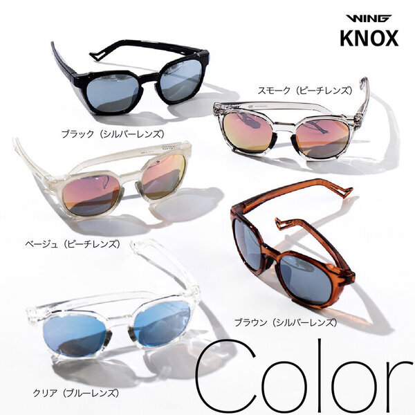 軽量で顔にフィットするサングラスを日本市場に初公開！「KNOXウインドプロテクトサングラス」の先行販売を開始