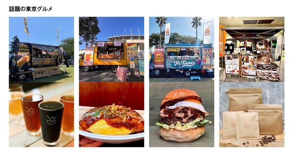 東京マラソン ランナー応援イベント TOKYO CHEER 2025　東京マラソン2025コース沿道の全20か所で、2025年3月2日(日)開催！