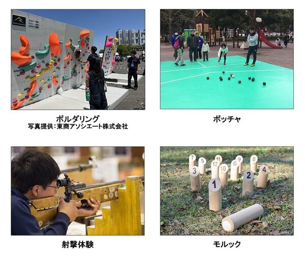 東京マラソン ランナー応援イベント TOKYO CHEER 2025　東京マラソン2025コース沿道の全20か所で、2025年3月2日(日)開催！