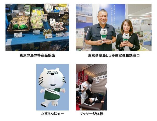 東京マラソン ランナー応援イベント TOKYO CHEER 2025　東京マラソン2025コース沿道の全20か所で、2025年3月2日(日)開催！