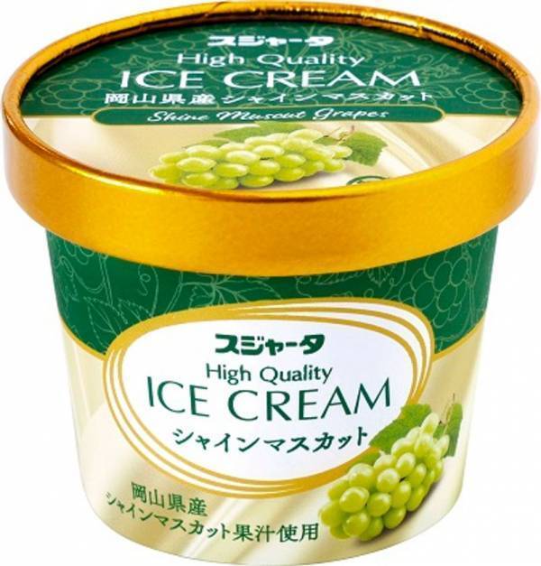 初の3社共同企画！JRグループのアテンダントと新幹線パーサーが発案の新幹線アイス「岡山県産シャインマスカット」が3/15に登場！