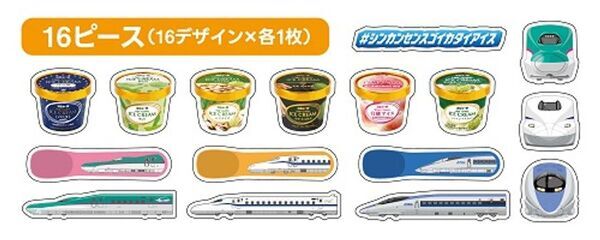 初の3社共同企画！JRグループのアテンダントと新幹線パーサーが発案の新幹線アイス「岡山県産シャインマスカット」が3/15に登場！