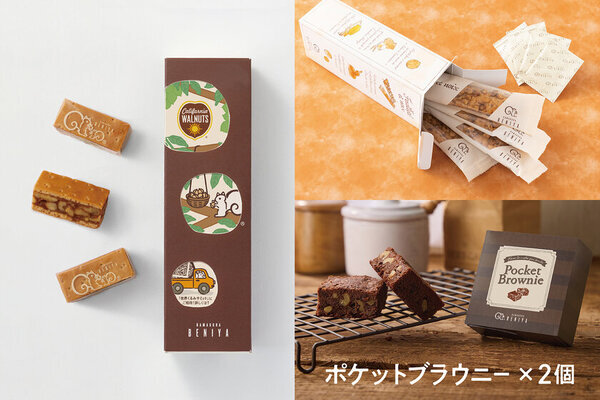 世界くるみサミット2025開催記念！鎌倉紅谷から「クルミッ子かわるっ子(世界くるみサミット)」付きクルミッ子8個入が数量限定で登場