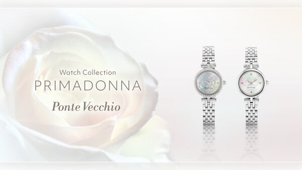 ファインジュエリーブランド「ポンテヴェキオ」がウォッチコレクションの新作を2025年2月28日に発売