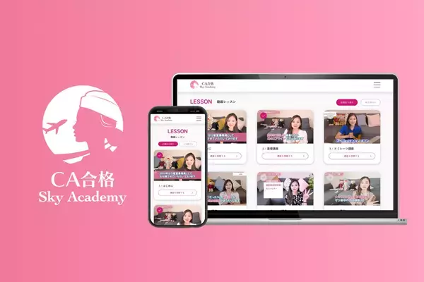 CA志望者が選ぶ「最も働きたい航空会社」ランキング発表！～スカイアカデミーが独自調査を実施～