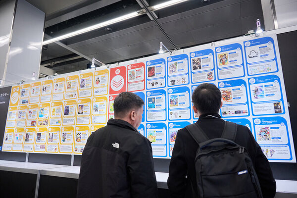 アニメのすべてが、ここにある。3月24日(月)、25日(火)　東京ビッグサイトにて開催　ビジネスデイ セミナー情報公開！事前来場登録も受付中！