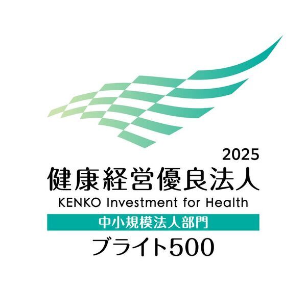 株式会社アロー「健康経営優良法人2025(中小規模法人部門　ブライト500)」に5年連続認定