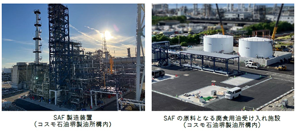 阪神甲子園球場の廃食用油を国産SAF製造の原料として供給します～CO2排出削減で、気候変動対策へ貢献～