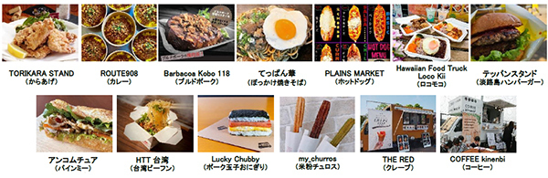 西宮市100周年記念事業「たのしみや、にしのみや」フェスティバル-みやっこ100祭-2025年4月6日（日） 西宮浜総合公園にて開催！