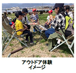 西宮市100周年記念事業「たのしみや、にしのみや」フェスティバル-みやっこ100祭-2025年4月6日（日） 西宮浜総合公園にて開催！