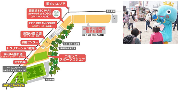 西宮市100周年記念事業「たのしみや、にしのみや」フェスティバル-みやっこ100祭-2025年4月6日（日） 西宮浜総合公園にて開催！