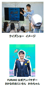 西宮市100周年記念事業「たのしみや、にしのみや」フェスティバル-みやっこ100祭-2025年4月6日（日） 西宮浜総合公園にて開催！