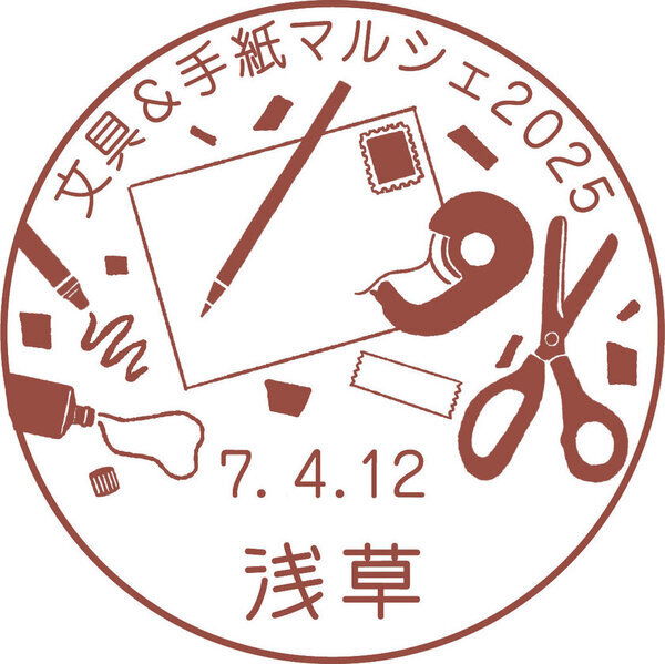 手紙をもっと楽しくする文具が大集合！「文具＆手紙マルシェ2025」が4月12日(土)・13日(日)に東京都立産業貿易センター台東館で開催