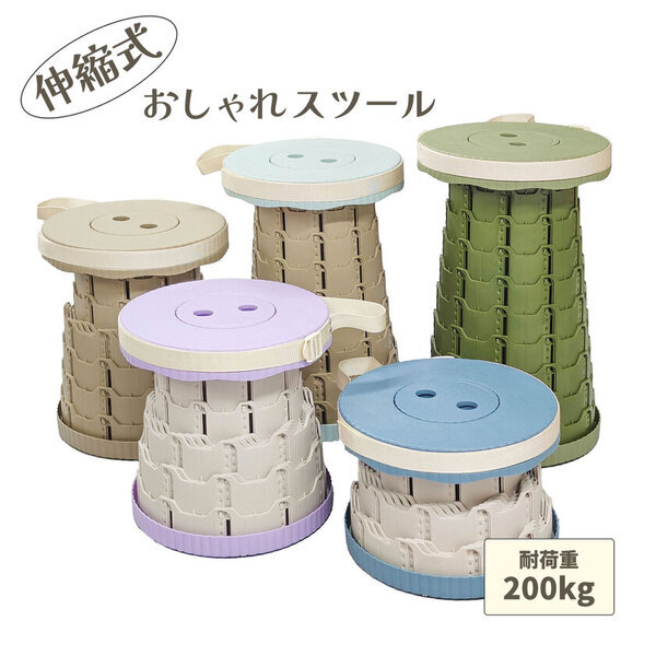 「汚れたら、買い替え時！？」62.8％の声に応えて、春のスリッパ選びを提案！