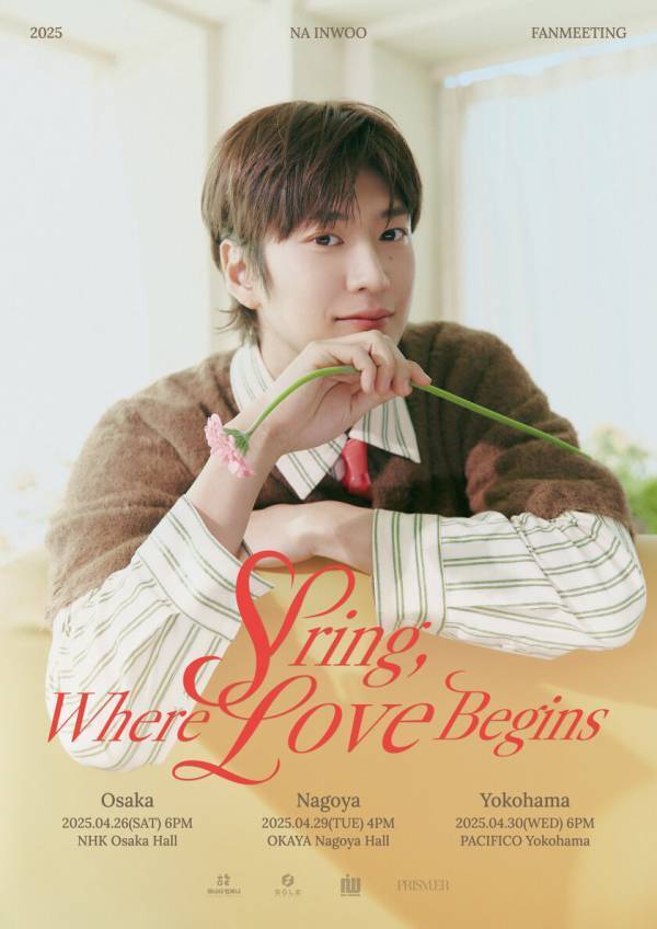 ナ・イヌ、韓国・日本4都市ファンミーティング『Spring, Where Love Begins』ツアーポスター公開！3月3日(月)よりプレイガイド先行販売開始！