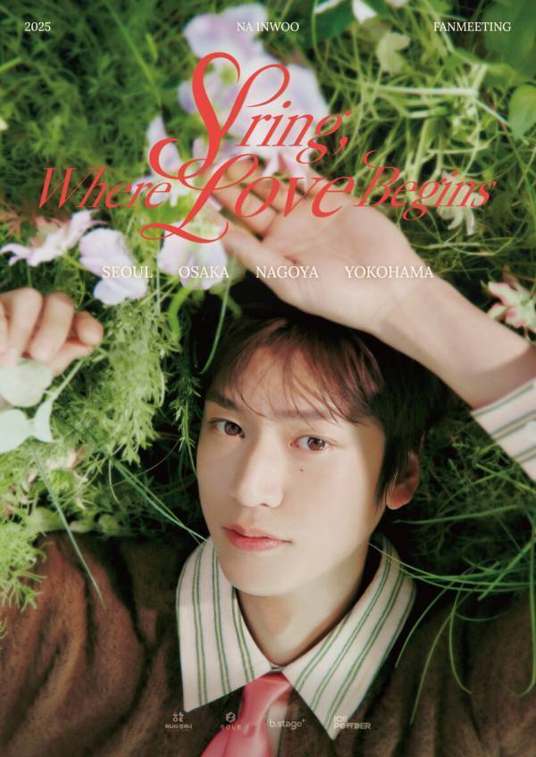ナ・イヌ、韓国・日本4都市ファンミーティング『Spring, Where Love Begins』ツアーポスター公開！3月3日(月)よりプレイガイド先行販売開始！